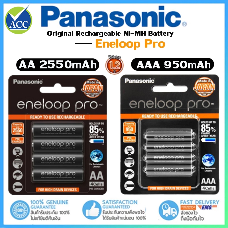 แท้ 100% Panasonic eneloop AA 2550mAh, AAA 950mAh ประกันศูนย์ Pack 4 ก้อน Original  Rechargable Battery ถ่านชาร์จ