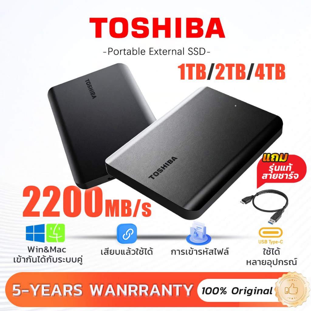 TOSHIBA External Harddisk 4TB/2TB/1TB HDD USB3.2 ฮาร์ดดิสก์แบบพกพา ที่เก็บข้อมูลแบบพกพา