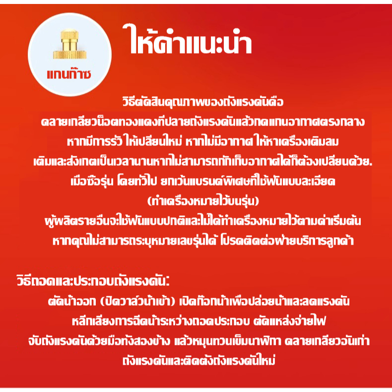 ถัง​แรงดัน 2L ถังลมปั้มน้ำHitachi อะไหล่ปั๊มน้ำ หม้อแรงดันปั๊มออโต้ ปั้มน้ำแรงดันคงที่ ปั๊มเปลือย รูปที่ 4