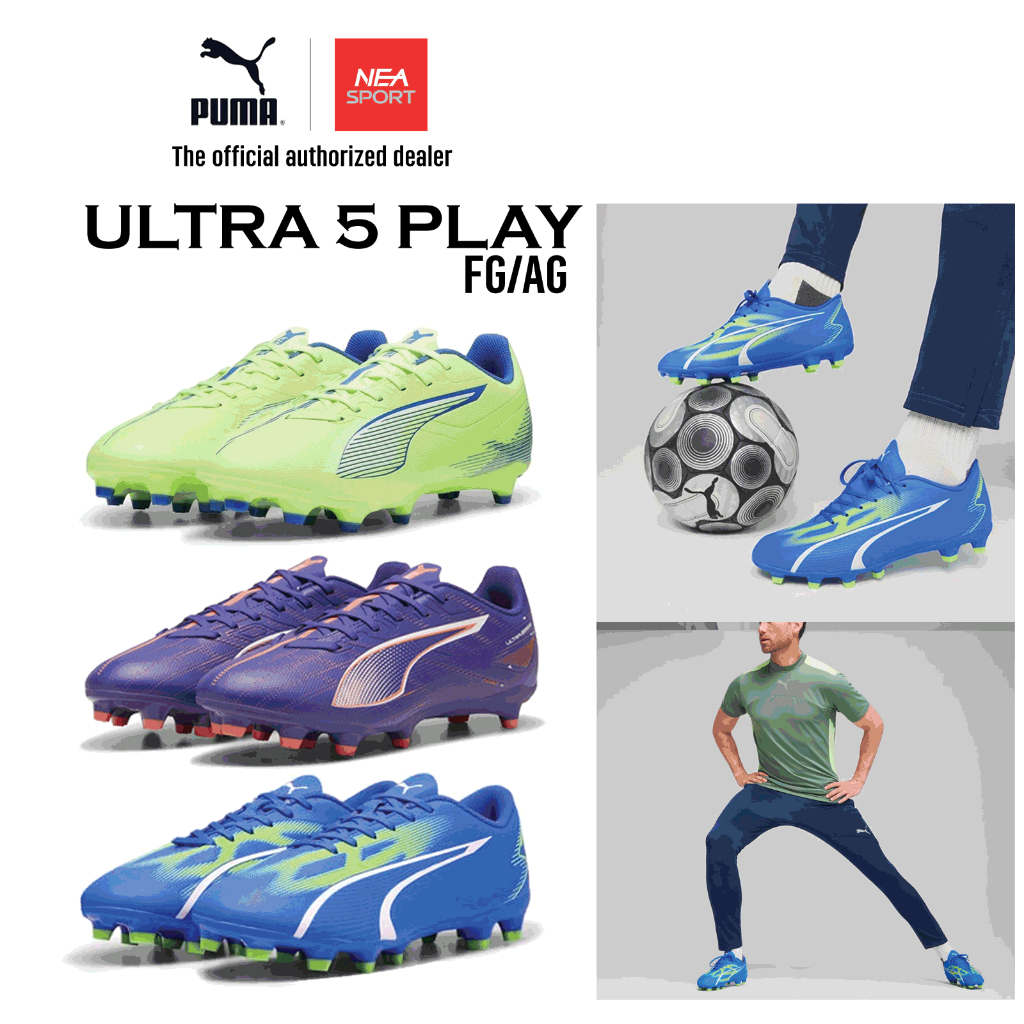 [ลด20% เก็บโค้ด 20XTRA1000] PUMA Ultra Play 5 FG/AG รองเท้าฟุตบอล ผู้ชาย พูม่า แท้ รุ่นฮิต
