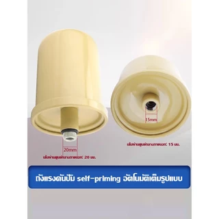 ส่งตรงจากกรุงเทพฯ Hardware Tools MALL ถังแรงดันปั๊มน้ำ 2ลิตร ถังไนโตรเจน อะไหล่ปั๊มแรงดันคงที่ ลดกระตุก ยืดอายุปั๊มน้ำดี
