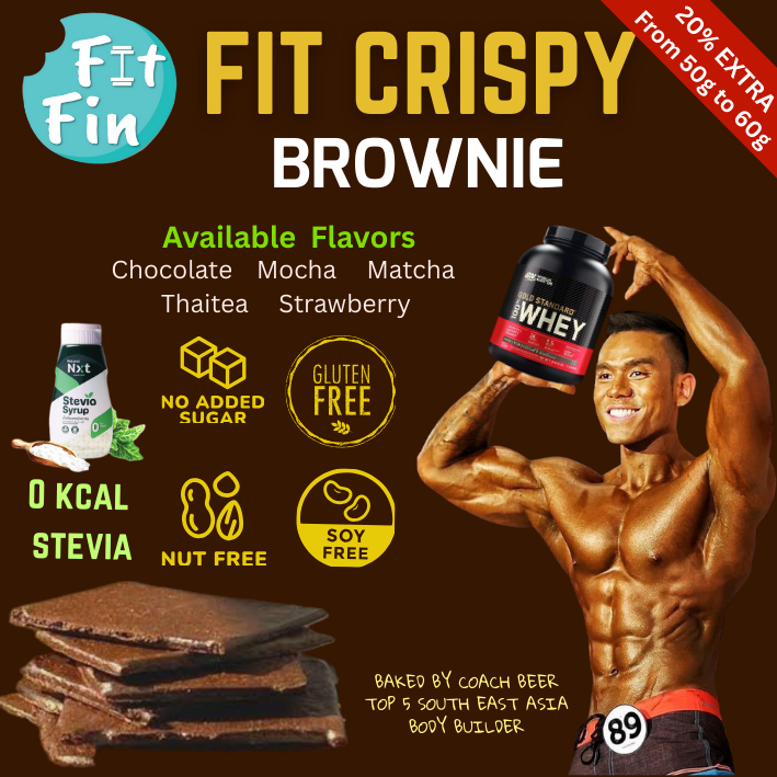 (preorder14days) Fit crispy brownie บราวนี่กรอบ whey isolated low carb ไร้แป้ง ไร้น้ำตาล fitfin