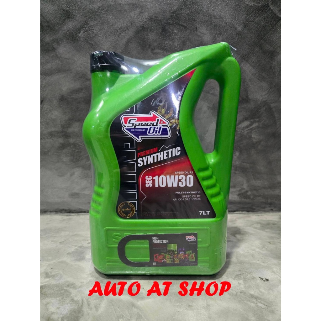 Speed Oil   10W-30 น้ำมันเครื่องสังเคราะห์แท้ 100% สำหรับเครื่องยนต์ดีเซล ขนาด 7 ลิตร