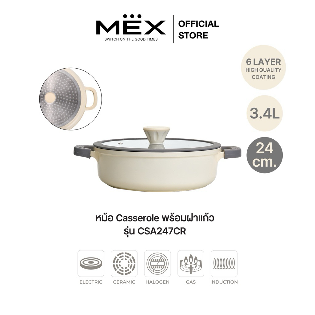 MEX รุ่น CSA247CR หม้อพร้อมฝาแก้ว ขนาด 24 ซม. (ใช้ได้กับเตาทุกประเภท)