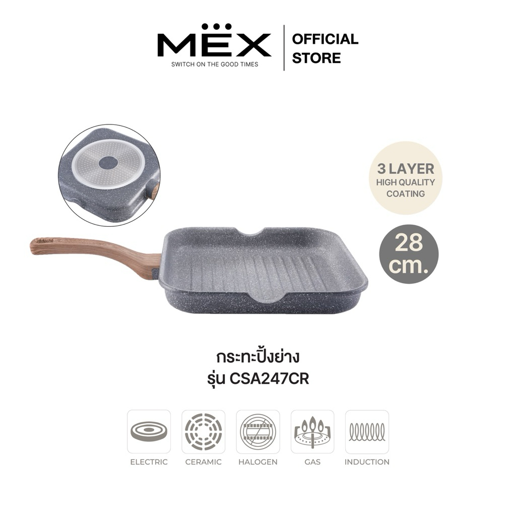 MEX รุ่น MP10128 กระทะปิ้งย่าง ขนาด 28 ซม. ผลิตจากอลูมิเนียมเคลือบผิวหนา 3 ชั้น (ใช้ได้กับเตาทุกประเภท)