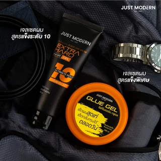 Just Modern (จัสท์โมเดอร์น) Glue Gel + Extra Hard Hair Gel เจลเซ็ตผม แข็งพิเศษ ไม่เป็นขุย