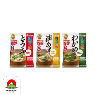 [8 เสิร์ฟ] มิโซะซุปสำเร็จรูป ตรา Marukome เทน้ำร้อนพร้อมทาน