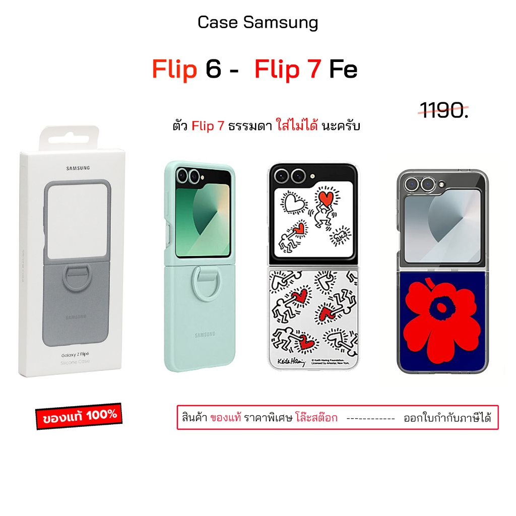 เคสโทรศัพท์ สำหรับ Case Samsung Z Flip 6 Flip7 Fe cover เคสซัมซุง z flip6 เคสซัมซุง flip7fe case fli