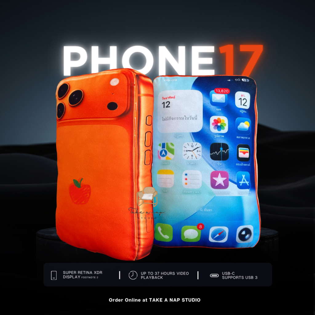 หมอนไอโฟน รุ่นล่าสุด ขนาดใหญ่ ดีไซน์ทันสมัย สำหรับคนที่อยากเป็นหัวแถวเท่านั้น