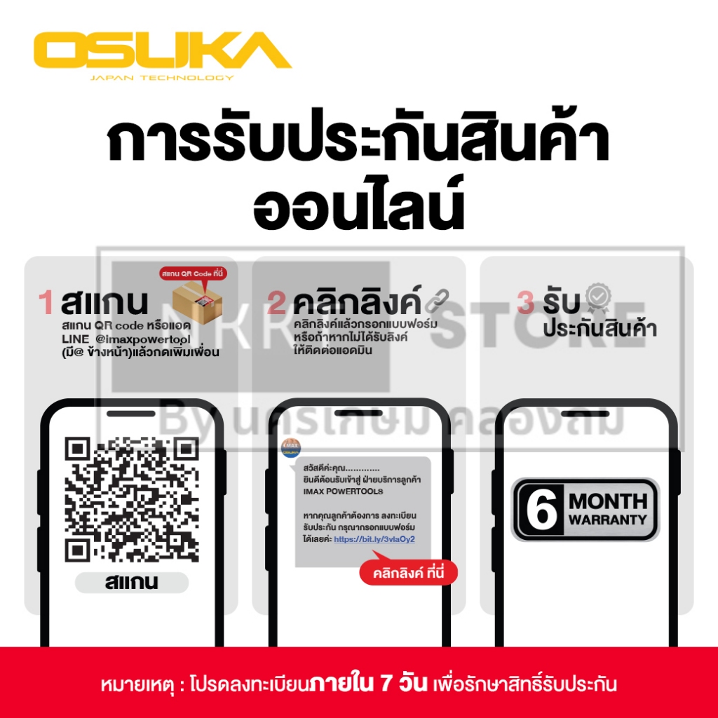 มีตัวเลือก เครื่องเจียรไร้สาย 20V. BL MOTOR ( ตัวเปล่า : OCAG746-N / ครบเซ็ท : OCAG746-P1 ) OSUKA ประกัน 6 เดือน ส่งใวดี - รูปที่ 7