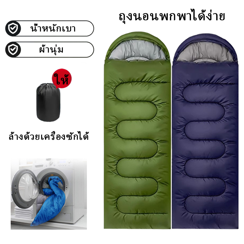 ถุงนอนกลางแจ้ง ถุงนอนคลุมด้วยผ้า ถุงนอนตั้งแคมป์แบบพกพาท่องเที่ยวกลางแจ้งเดินป่า