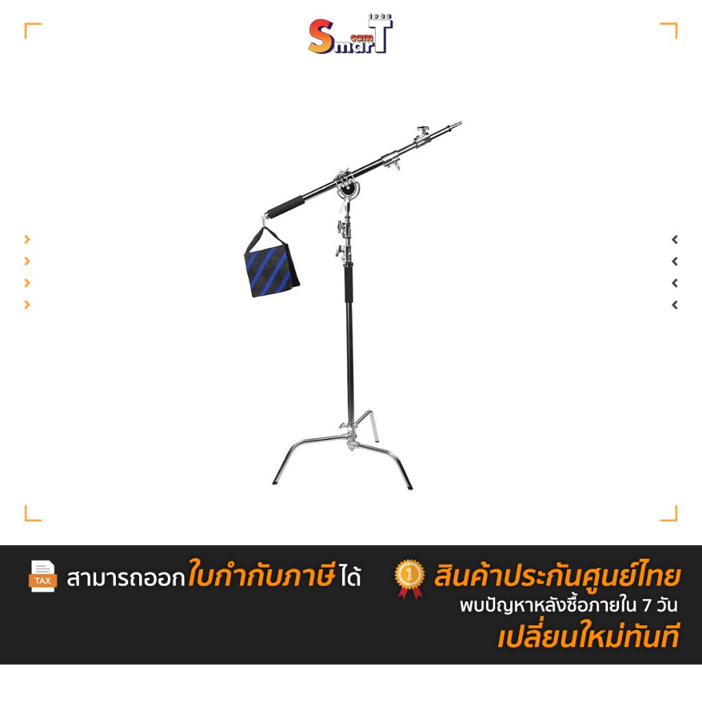 NiceFoto -   C light stand Y660III ประกันศูนย์ไทย