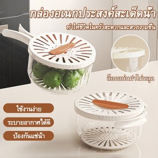 ตะกร้าผลไม้พับได้ 3-in-1 นี้มีฝาปิดท่อระบายน้ำสำหรับเก็บอาหารแช่แข็ง ช่วยให้อาหารสด และทนทานเพียงพอสำหรับการใช้ในครัว