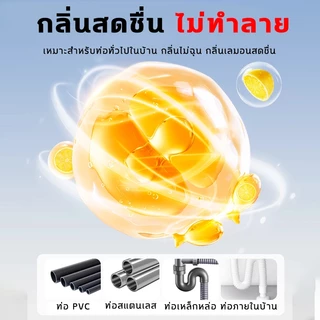 แมลงบินหายไปจากบ้าน‼️น้ำยากำจัดแมลง กำจัดแมลงห้องน้ำ กำจัดแมลงในท่อ ไล่แมลง 320ml กำจัดไข่แมลงสองชั้น ป้องกันได้ยาวนาน