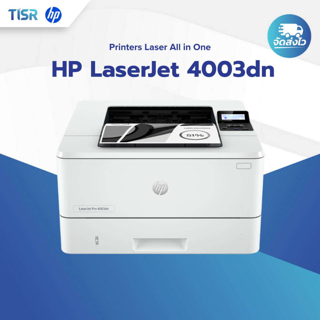 HP LaserJet Pro 4003dn / 4003dw Printer (2Z609A) (2Z610A)