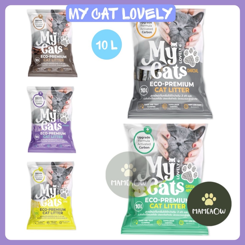 My Cat Lovely  ทรายแมวอนามัยเบนโทไนท์ มายแคทเลิฟลี่  ขนาด 10 ลิตร