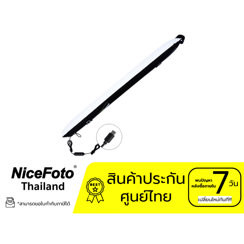 NiceFoto - Air Tube Light (AT-200AU)