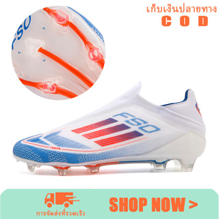 รองเท้าฟุตบอลมืออาชีพกลางแจ้ง รองเท้าไม่ต้องผูกเชือก New sty…