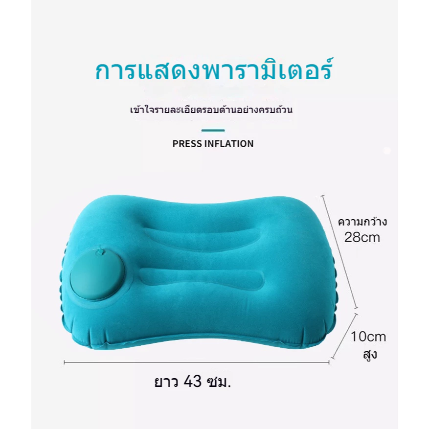 HT พร้อมส่ง หมอนหนุนเป่าลมพกพา หมอนแคมป์ปิ้ง น้ำหนักเบา จัดเก็บง่าย เหมาะสำหรับสำนักงานแคมป์ปิ้งการท่องเที่ยว thumbnail 10