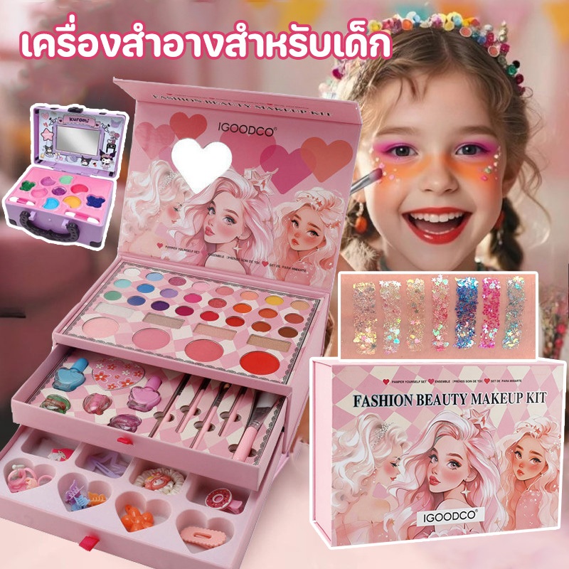 ชุดอายแชโดว์สำหรับเด็ก 3 in 1 เครื่องสำอางสำหรับเด็ก ของเล่นแต่งหน้า ปลอดภัยและปลอดสารพิษ ของขวัญ