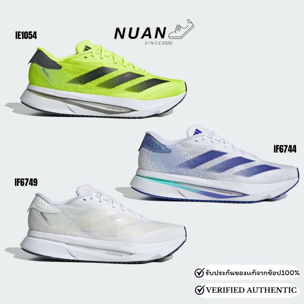 🔥ลดเพิ่ม 15-20% ทักแชท🔥 Adidas Adizero Sl2 IE1054 , IF6744 , IF6749  การันตี ของแท้ 100% รองเท้าวิ่ง รองเท้าลำรอง