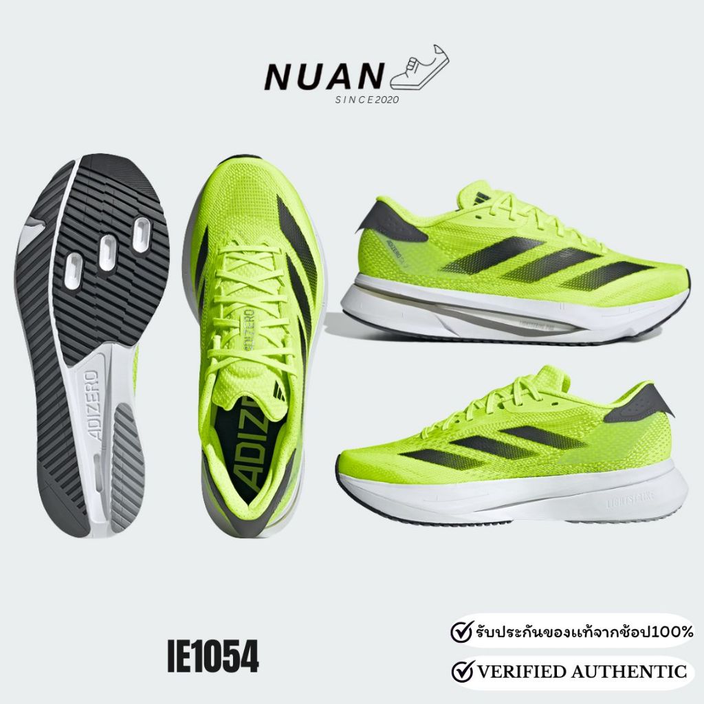 🔥ลดเพิ่ม 15-20% ทักแชท🔥 Adidas Adizero Sl2 IE1054 , IF6744 , IF6749  การันตี ของแท้ 100% รองเท้าวิ่ง รองเท้าลำรอง - รูปที่ 2