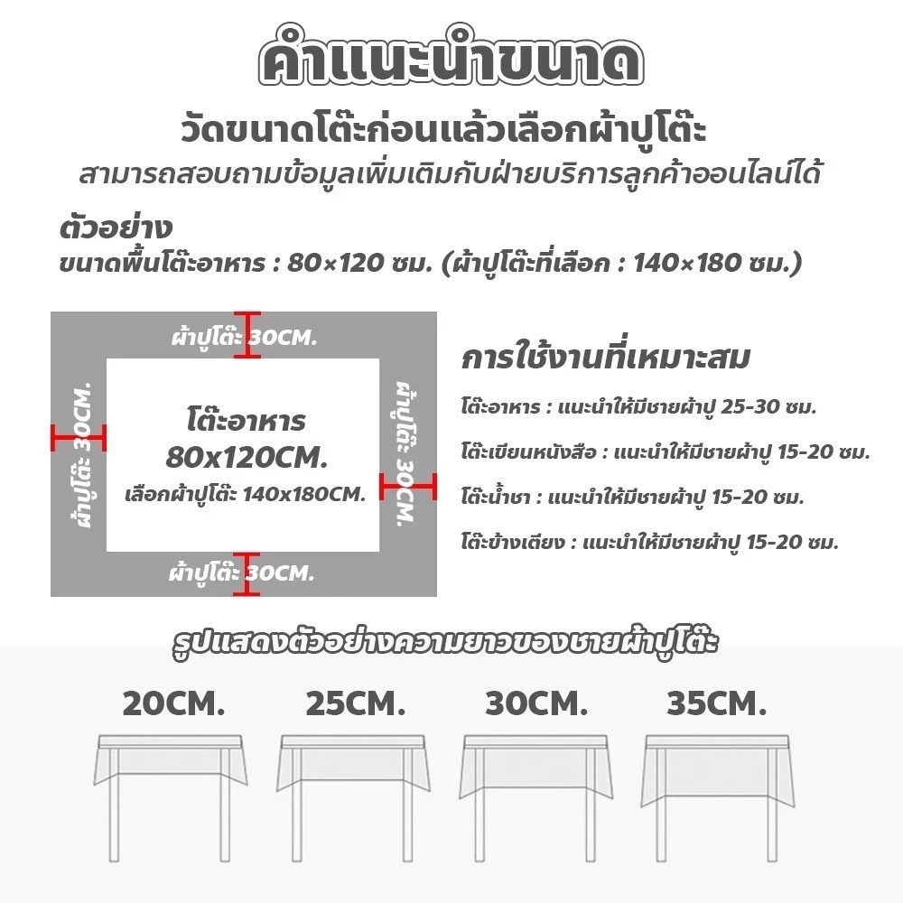 ผ้าปูโต๊ะกาแฟคุณภาพสูง ผ้าปูโต๊ะ PEVAหนา กันน้ำกันน้ำมัน ทนใช้ทนทาน แบบลายสก๊อตขาวดำ - รูปที่ 5