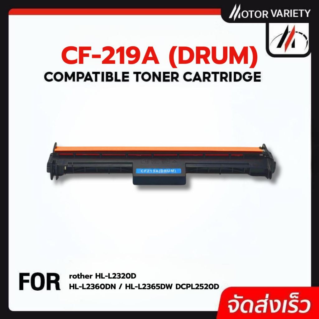 MOTOR For HP19A/CF219A/HP19A/CF219A/CF219/CANON047/049 For HP LaserJet Pro M102/M103/M104/MFP M130