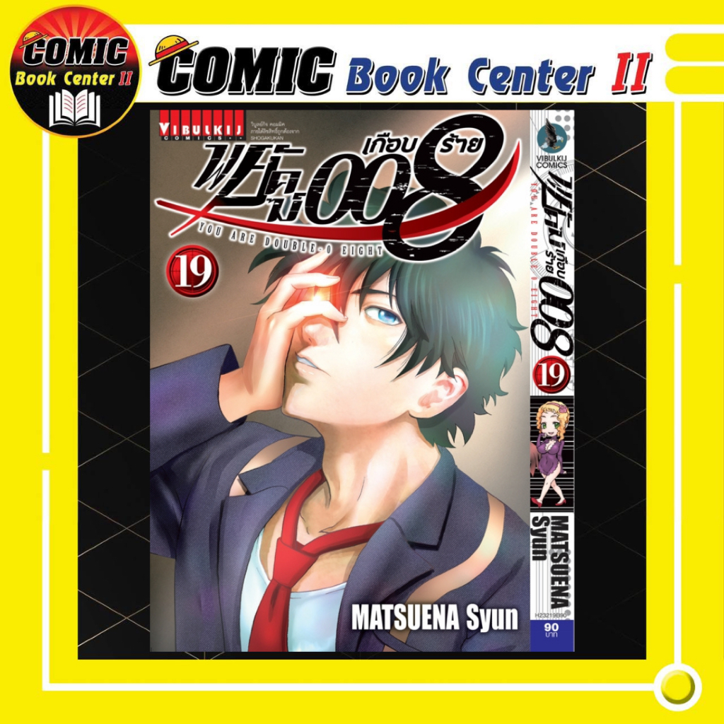 Thumbnail 6