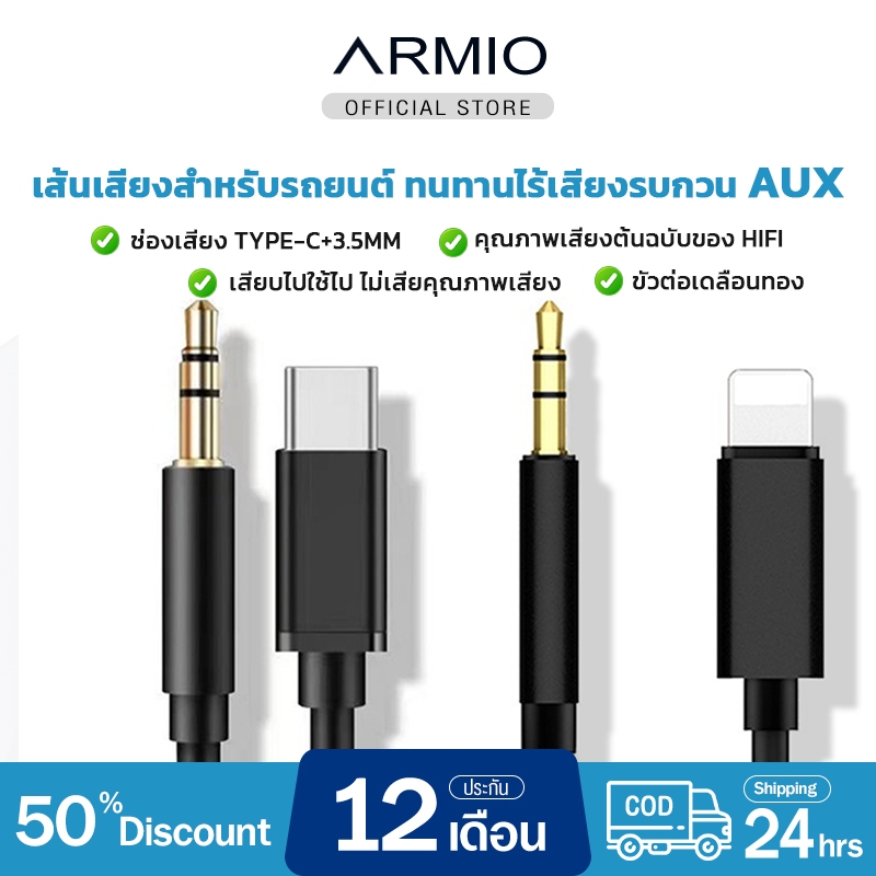 ายสัญญาณเสียง Audio Adapter อะแดปเตอร์ TYPE C สายเครื่องเสียงรถยนต์ อะแดปเตอร์เสียงหูฟัง สำหรับSAMSUNGI HAUWEII oppo