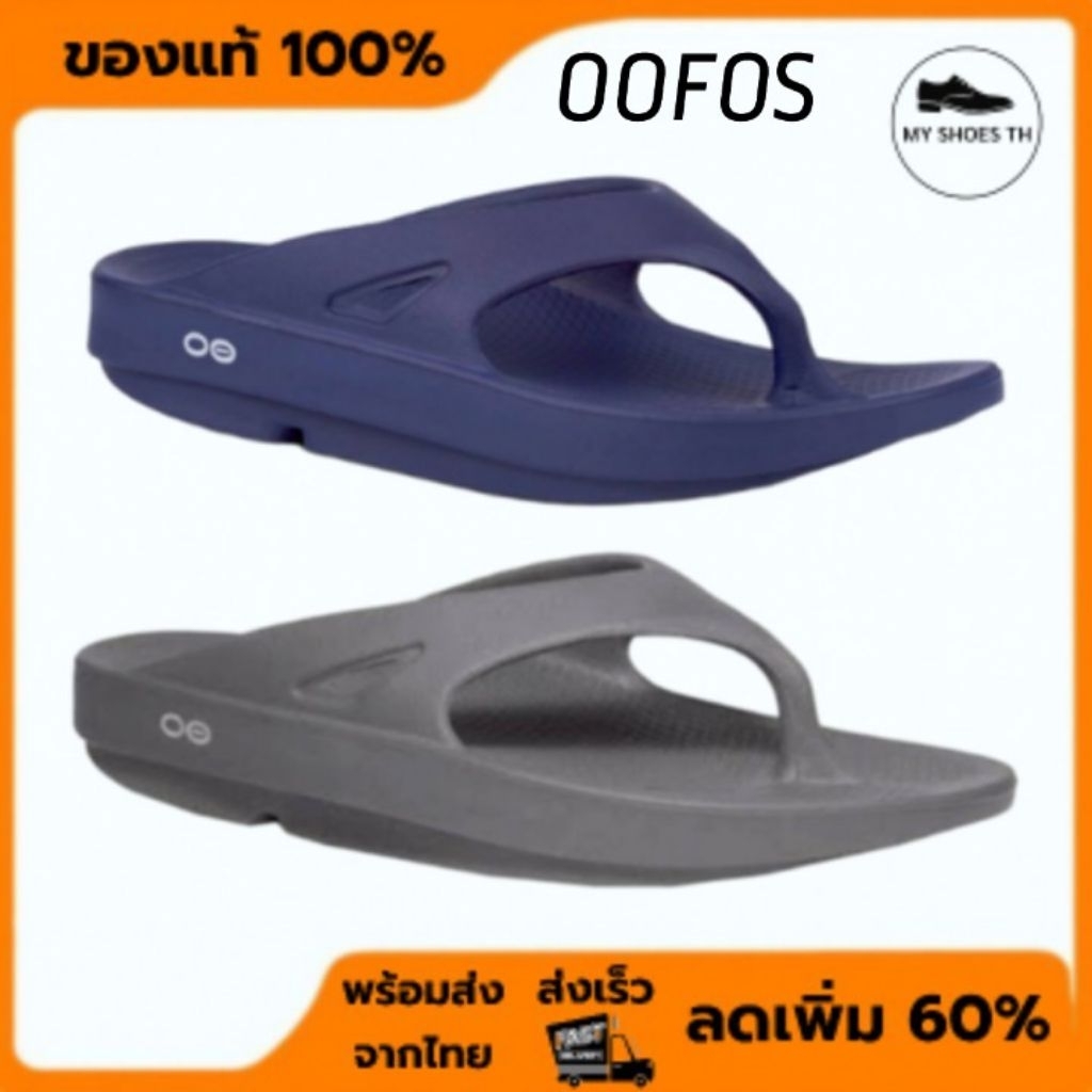 【voงlln้💯】รองเท้าแตะเพื่อสุขภาพ OOFOS Ooriginal Sandal ใส่ได้ทั้งหญิงและชาย