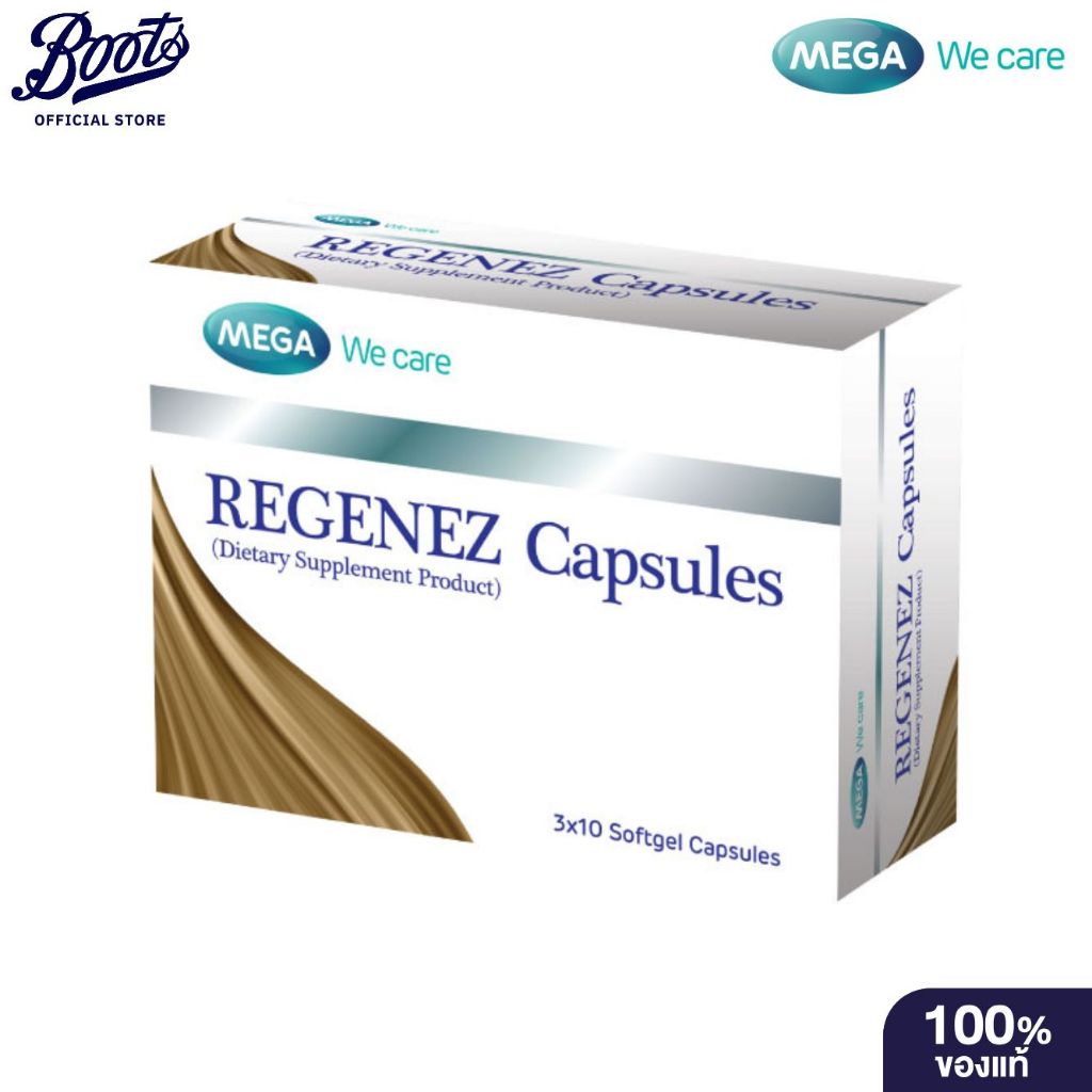 Megaเมก้า รีจีเนซ แคปซูล Mega Regenez 30S