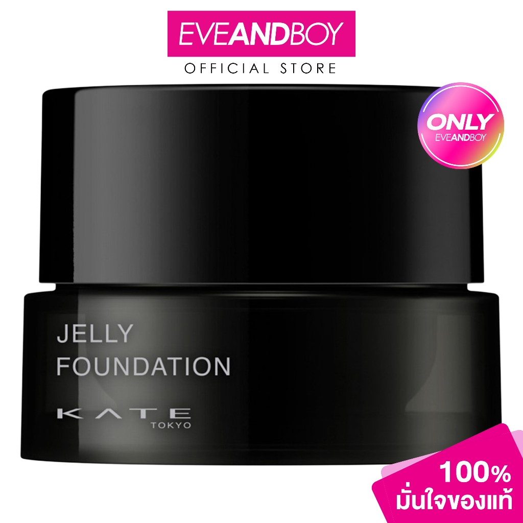 KATE – Jelly-Gloss Lasting Foundation (25g.) เคท เจลลี่-กลอส ลาสติ้ง ฟาวเดชั่น – โปรปัง