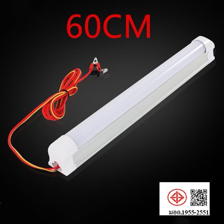 Luoben LED 12V ชุดหลอดไฟ พร้อมสาย ปากคีบแบต LED T8 12V DC ขนาด 10Watt 60 cm.สายยาว1.5เมตร
