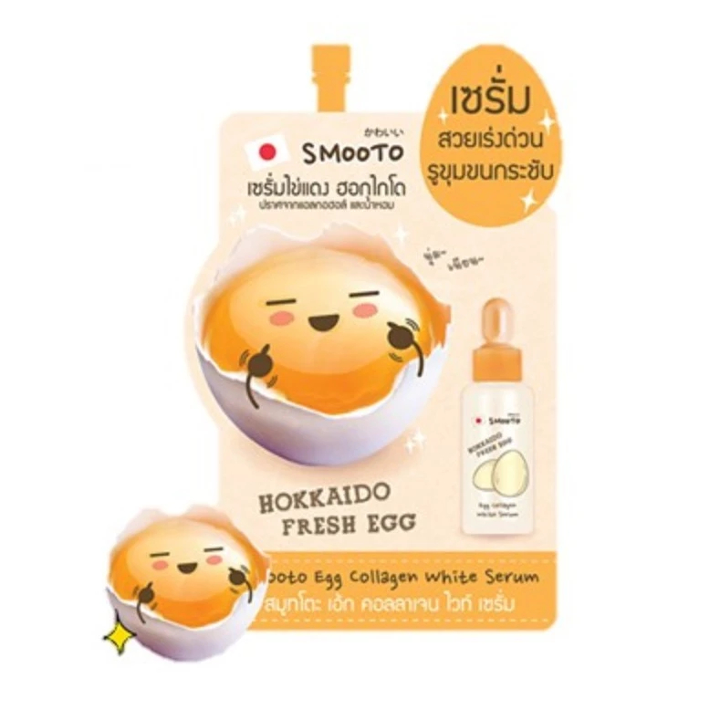 Smooto Egg Collagen White Serum สมูทโตะ