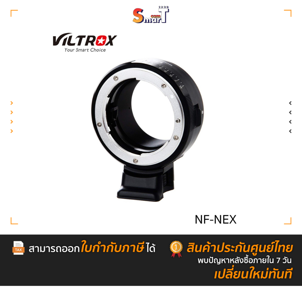 Viltrox - NF-NEX Mount Adapter Nikon G/F/AI/S/D Lens to E-Mount Camera ประกันศูนย์ไทย