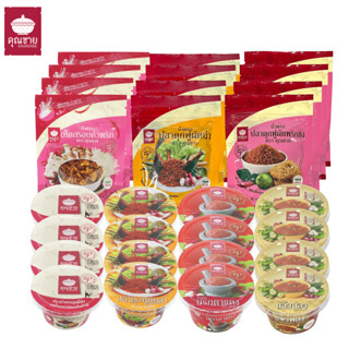 แพ็ค4สุดคุ้ม]น้ำพริกปลาดุกฟูผัดฉ่า น้ำพริกนรกตาแดง น้ำพริกปล…