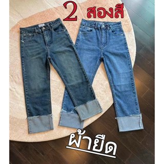 Beautified 👖👖กางเกงยีนส์เอวสูง เนื้อผ้ายืด สวมใส่สบาย เมทร์ง…