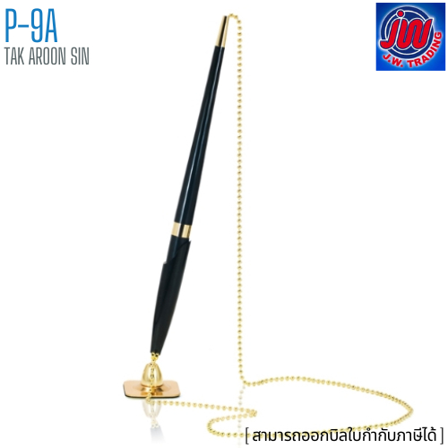 ปากกาลูกลื่นพร้อมแท่นตั้งโต๊ะ 0.7 มม. รุ่น P-9A J.W. TRADING