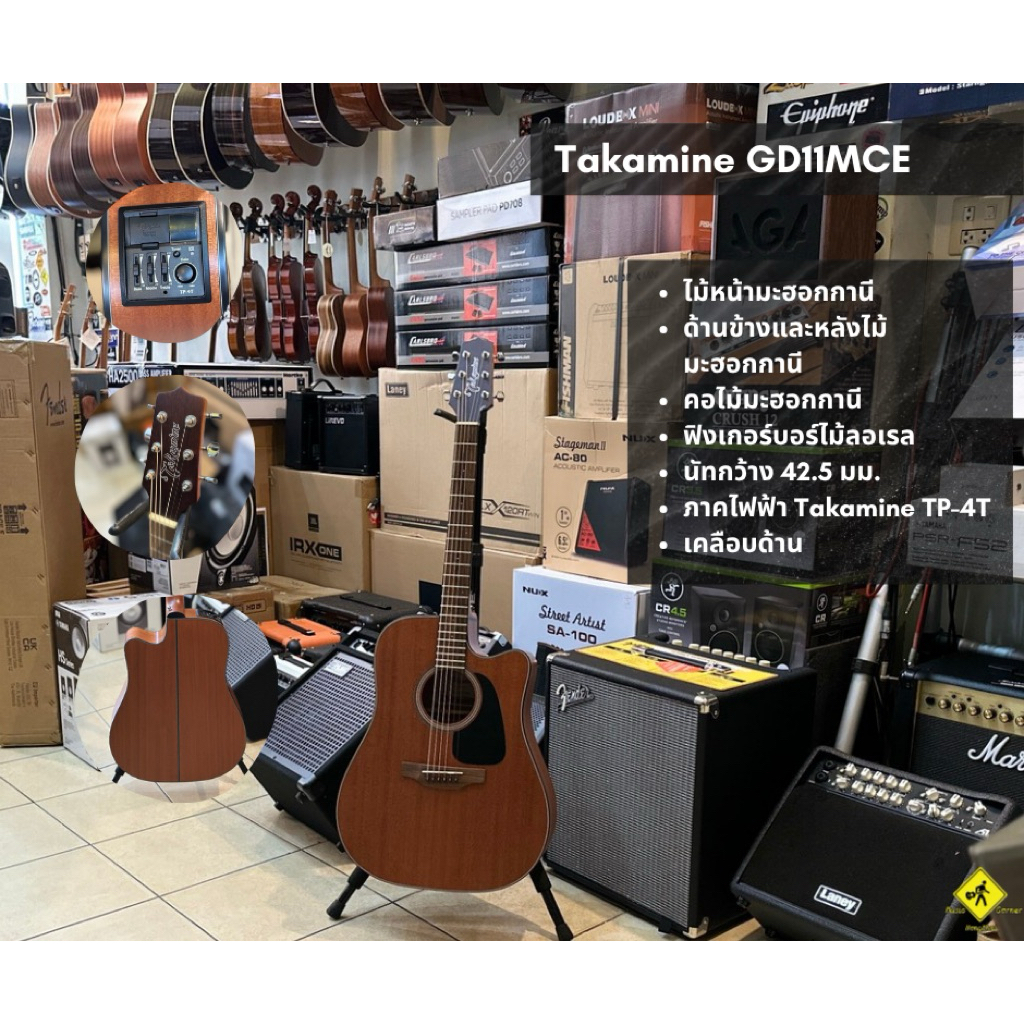 Takamine GD11MCE กีตาร์โปร่งไฟฟ้า พร้อมจัดส่งทันที!!! ฟรี+ประแจปรับคอ+ปรับทัชชิ่งให้สายต่ำเล่นง่าย