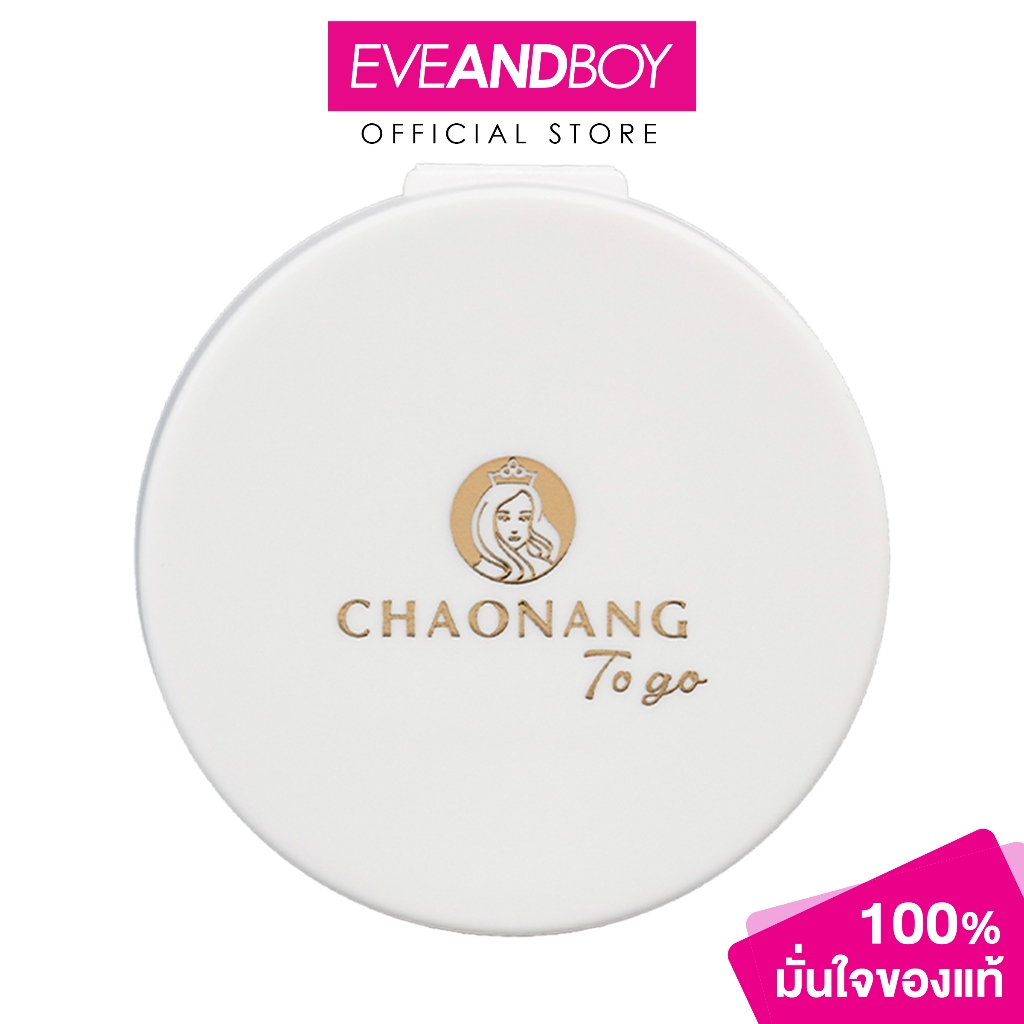CHAONANG - Perfect Bright UV 2 Ways Powder Foundation To Go (5g) เจ้านาง เพอร์เฟค ไบท์ ยูวี 2 เวย์ส พาวเดอร์ ฟาวเดชั่น ท