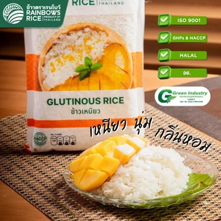 ข้าวเรนโบว์ ข้าวเหนียวคัดพิเศษ 5 กก. RAINBOWS