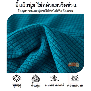 ชุดโซฟาผ้าไหม:ชุดโซฟาแบบยืดหยุ่นชุดโซฟาป้องกันแมวผ้าห่มโซฟาห่อหุ้มผ้าเช็ดตัวโซฟาป้องกันสกปรกสี่ฤดูกาลผ้าคลุมโซฟาสากล