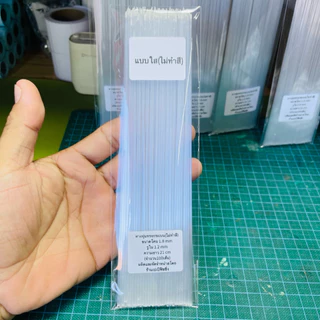 หางทุ่นชิงหลิวใส ทรงหางกระเบน หางทุ่นตกปลาแบบใส(สำหรับช่างนำไปทำสีเอง)ราคาต่อชิ้น