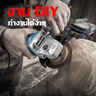 MTMASAKI เครื่องเจียรไฟฟ้า 100 มม. 4 นิ้วเครื่องเจียรมือ MT-9512C