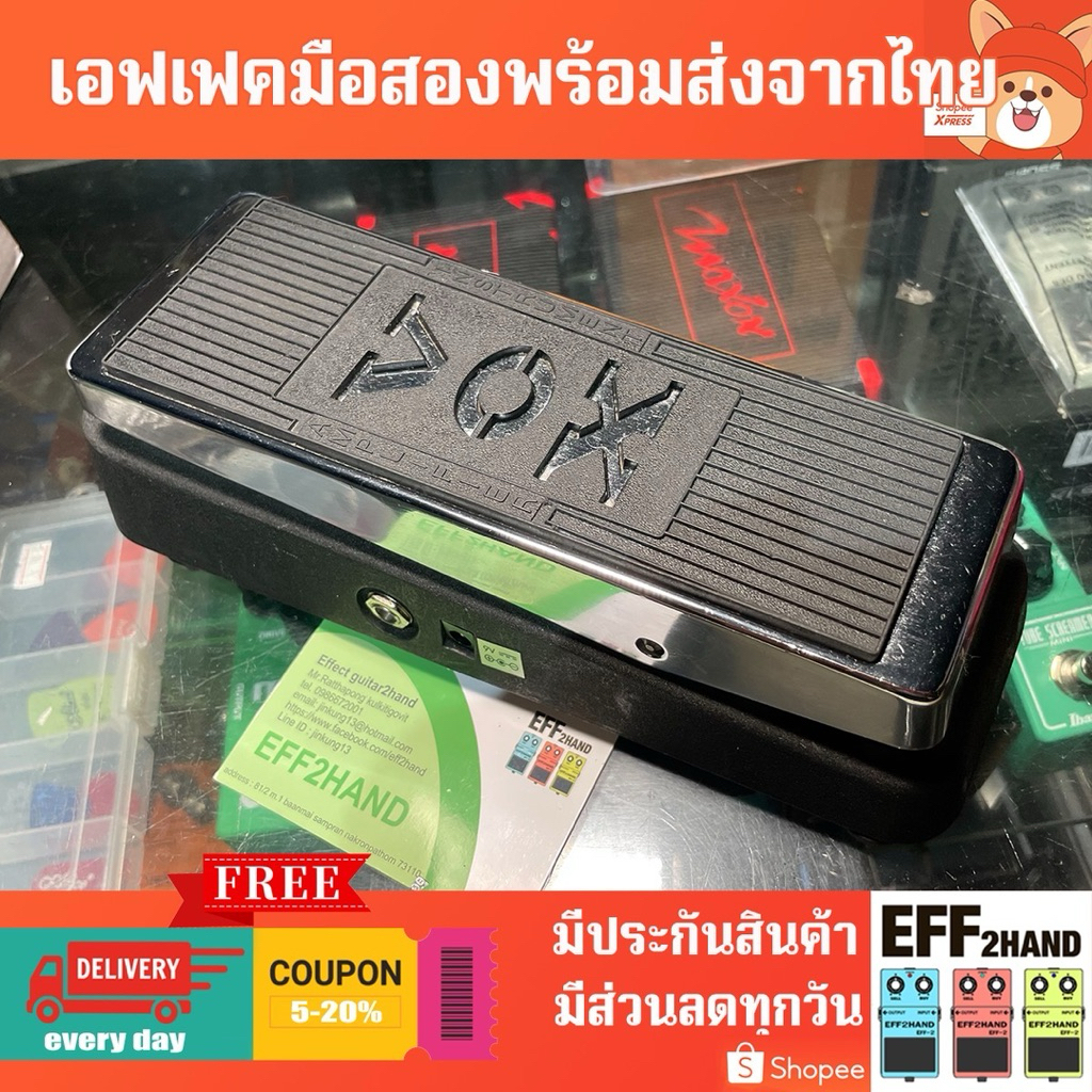 🎉เอฟเฟคกีต้าร์มือสอง🎉 (จัดส่งทันที) 🎸 VOX V847 Wah Pedal 🥁