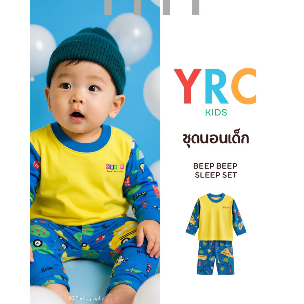 ชุดนอนเด็กแขนยาว Beep Beep Sleep Set ผ้าคอตตอนนุ่ม พิมพ์ลายรถสุดน่ารัก YRC.KIDS Pajamas Set ชุดนอนเด