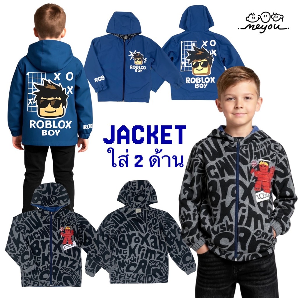 แจ๊คเก็ตใส่ได้2ด้าน MEYOU BRAND