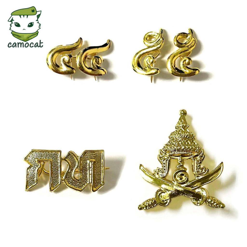 เครื่องหมายชุดอ่อน รด. ปี 4-5 เข็มดาบไขว้ เข็มชั้นปี เข็มย่อจังหวัดโลหะ กท กพ นว ลป ตก นก นอกราชการ