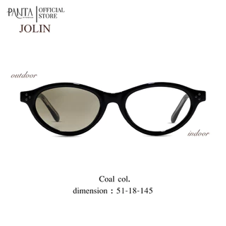 PANTA | JLA : JOLIN (โจลิญ) แว่นกรองแสงสีฟ้าออกแดดเปลี่ยนสี